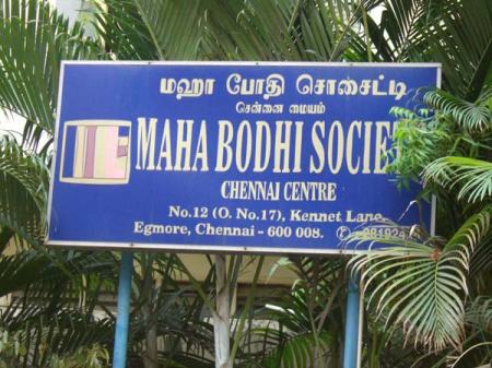Mahabodhi centre, Chennai Egmore