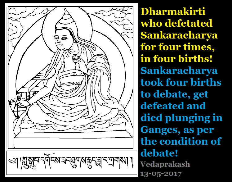 Dharmakirti who defetated Sankaracharya for four times, in four births