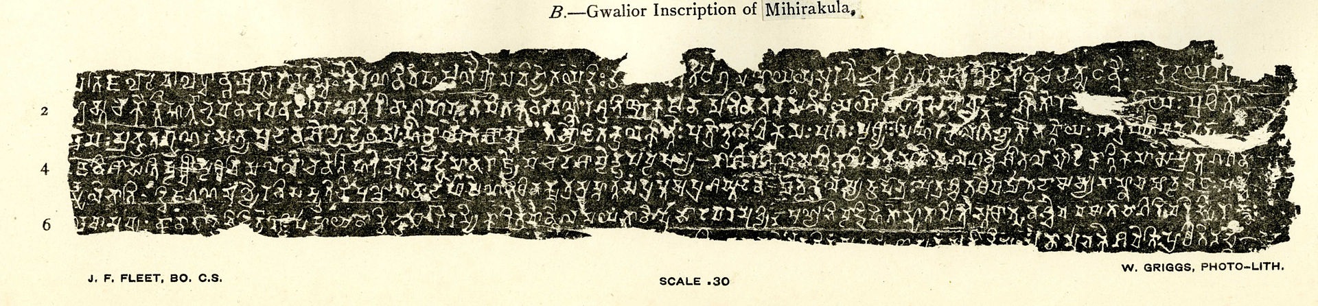 Gwalior inscription of Mihirakula