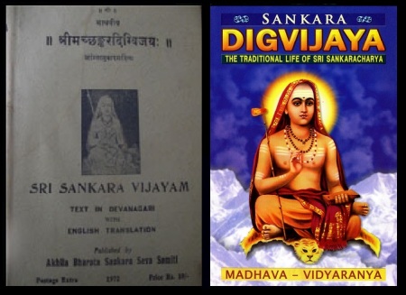 Sankara vijaya texts - later period