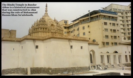 The Hindu Temple in Bandar Abbas is a historical monument that was constructed in 1892