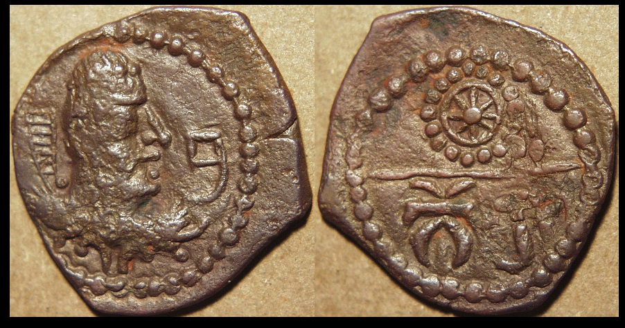 Toramana coin