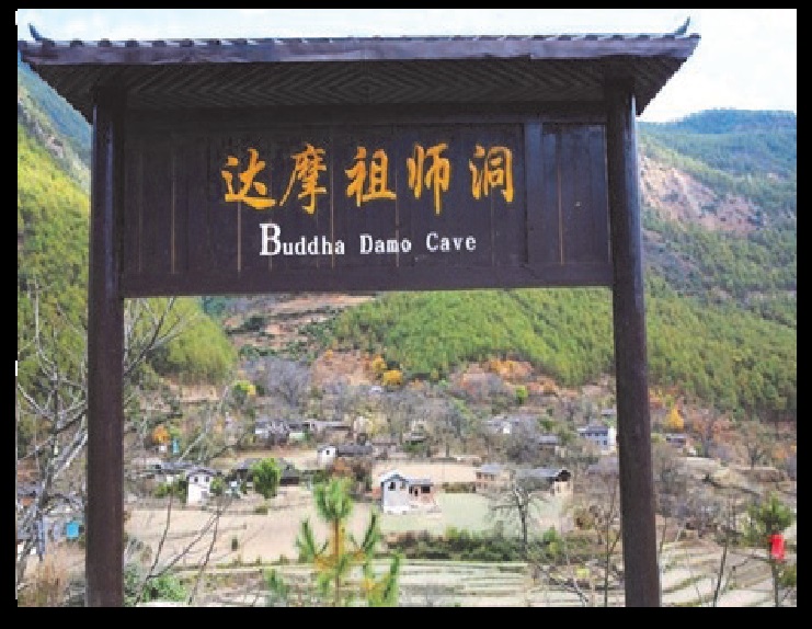 Bodhidharma-cave in China